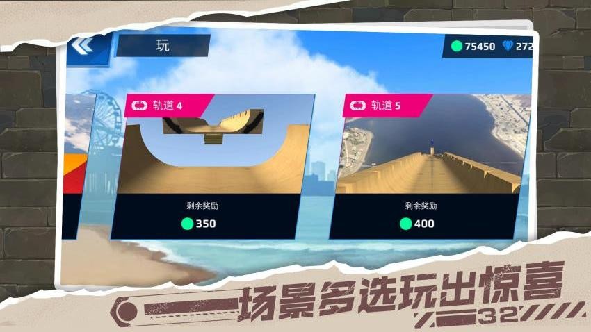 全能賽車高手（3）