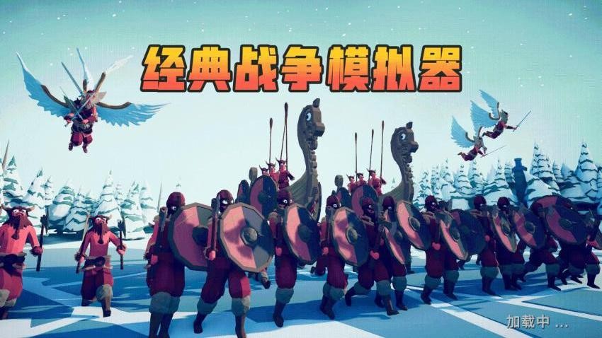 經(jīng)典戰(zhàn)爭模擬器（1）