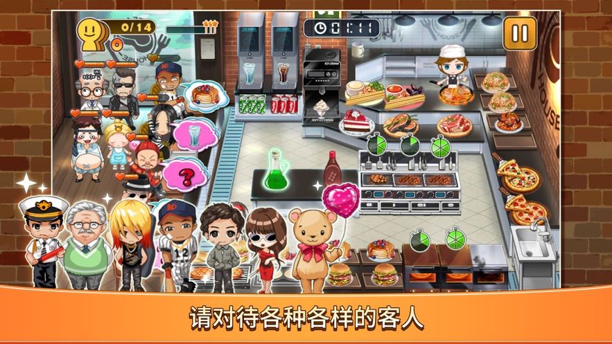 JustCooking（3）