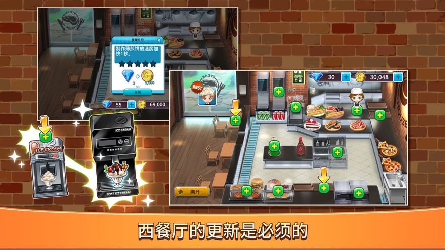 JustCooking（2）