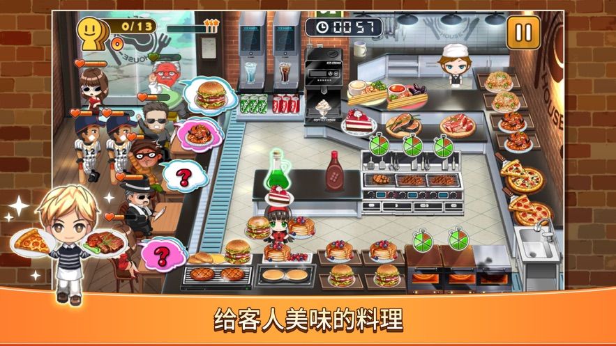 JustCooking（1）