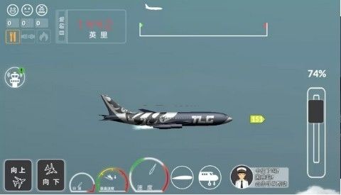 客機(jī)模擬（0）