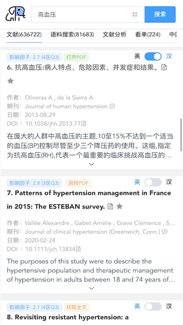 pubmed医学文献（1）