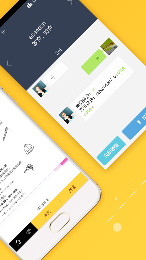 倍速课堂英语（2）