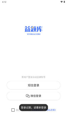 社工益题库（0）