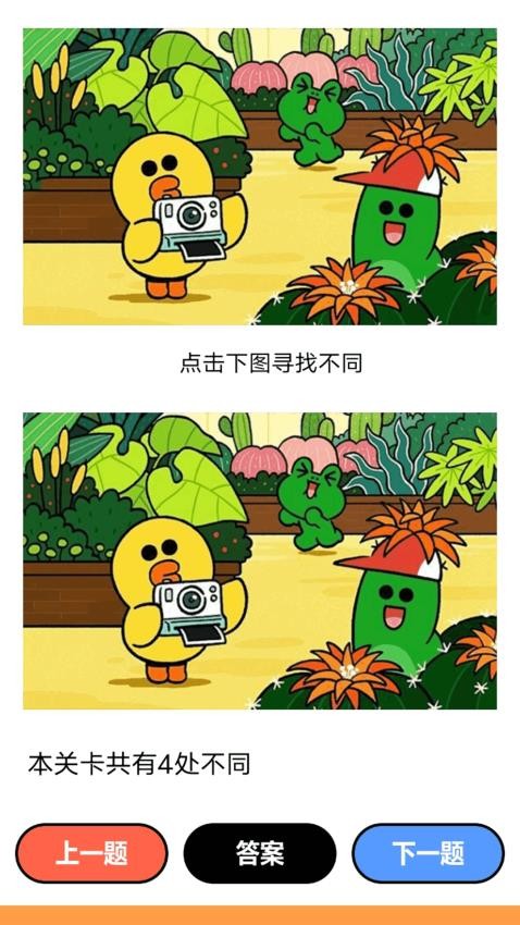 心解壓大師（0）