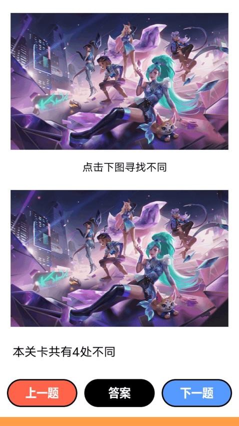 心解壓大師（3）