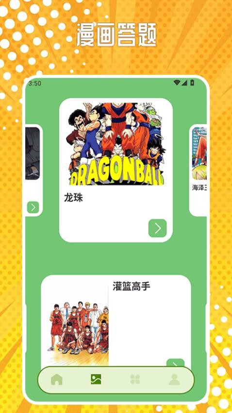 漫哇（0）