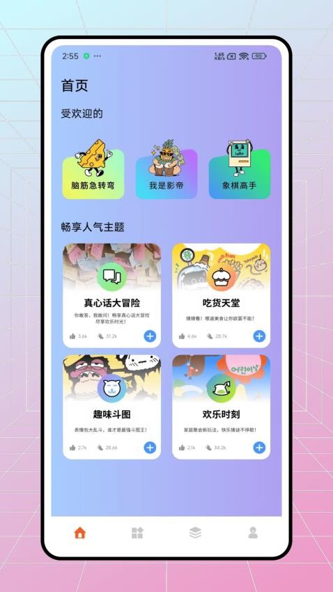 庫(kù)樂(lè)潮玩（2）
