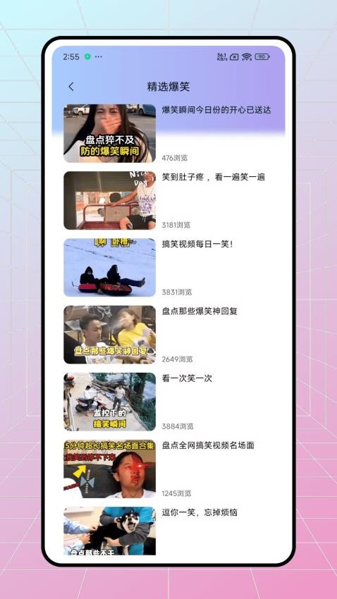 庫(kù)樂(lè)潮玩（1）