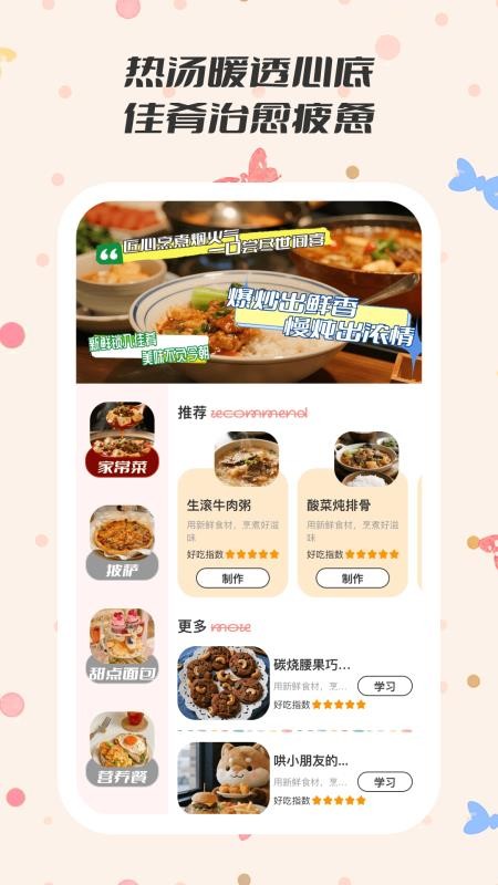 妙想時光（1）