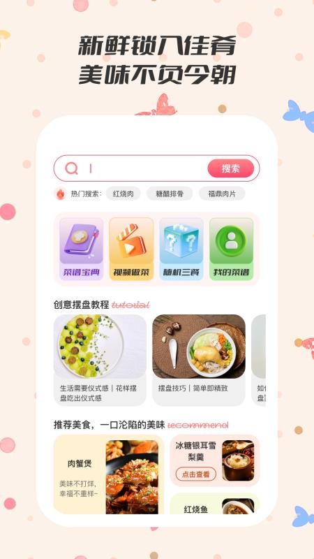 妙想時光（3）