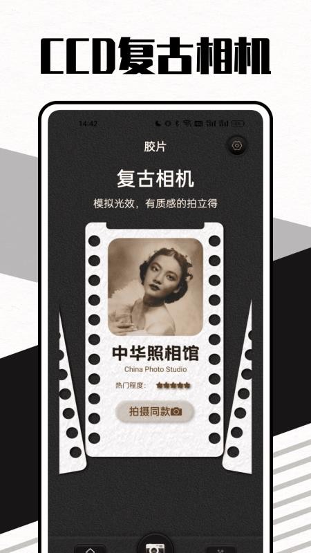 萊卡水印相機（1）