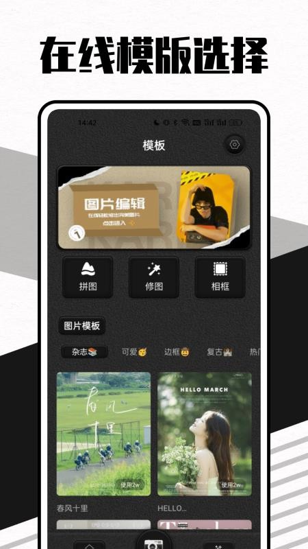 萊卡水印相機（2）