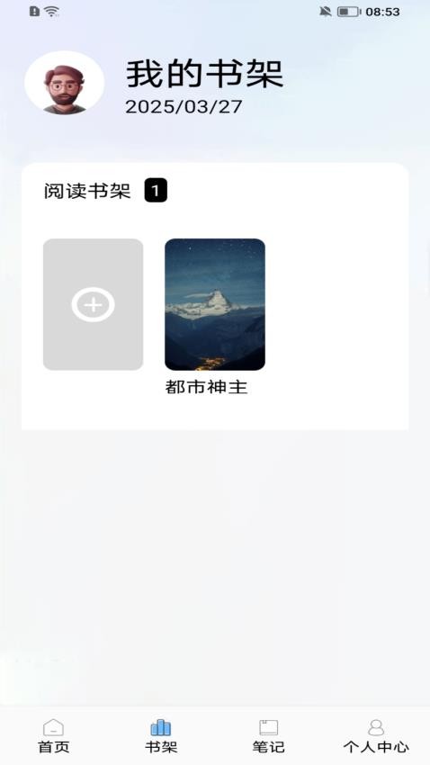 Zlibiary閱讀（0）