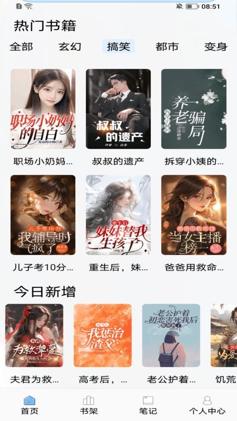 Zlibiary閱讀（2）