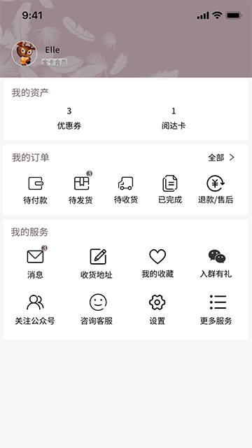 閱達(dá)書(shū)城（1）