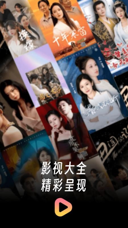 全能影視多多播放器（1）