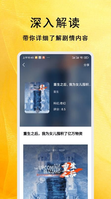 全能影視多多播放器（0）