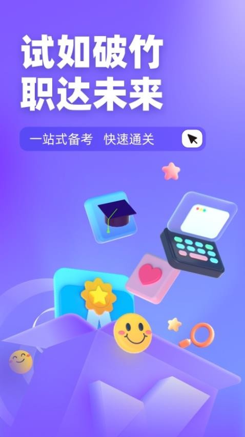 家庭教育指導(dǎo)師聚題庫(kù)（4）