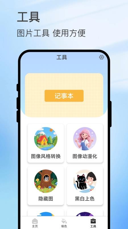 畫夢箋（0）