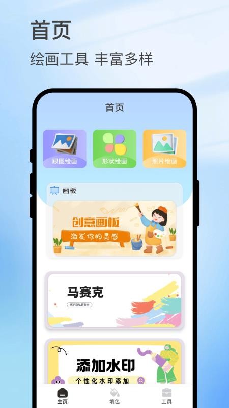 畫夢箋（2）