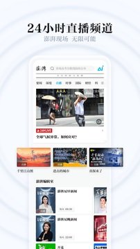 澎湃新聞網(wǎng)（0）