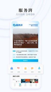澎湃新聞網(wǎng)（2）