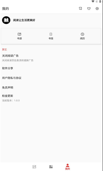 奇酷閱讀（1）