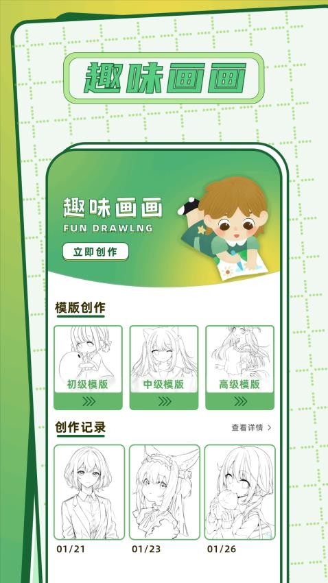 artset4涂鴉（0）