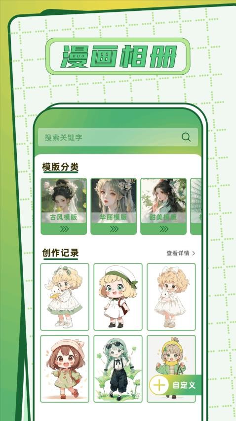 artset4涂鴉（1）