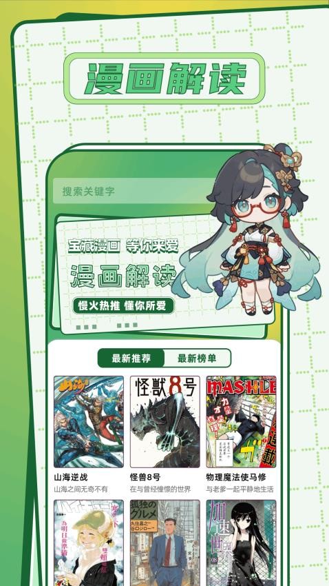 artset4涂鴉（2）
