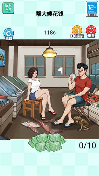 當(dāng)老師的一天（2）