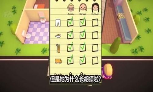 被三個熊孩子折磨的一天（2）