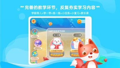 小鹿向前沖（0）