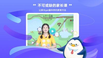 小鹿向前沖（1）