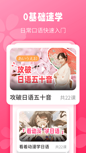 壽司日語（0）