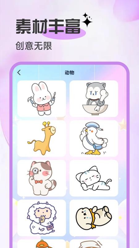 AR臨摹簡筆畫畫（2）