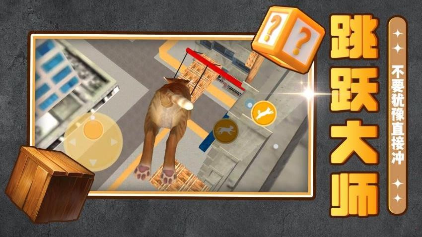 都市歷險記（1）