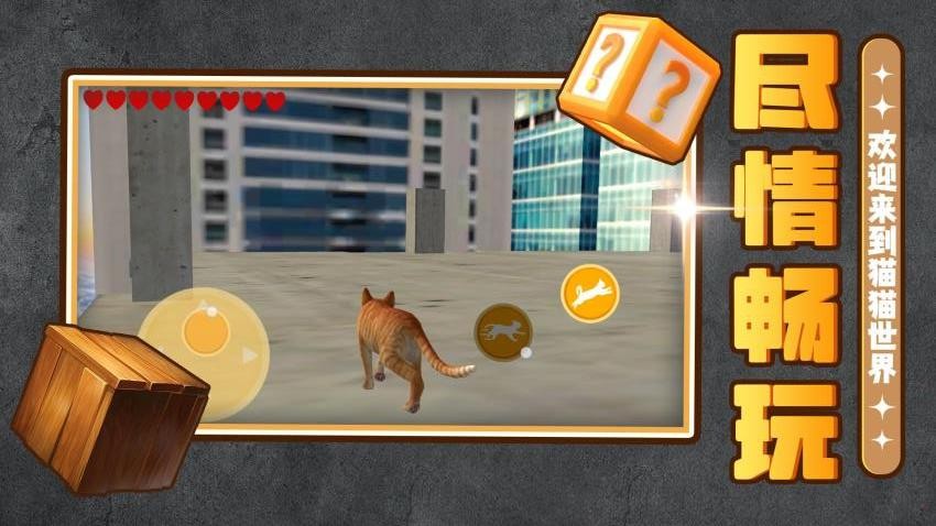 都市歷險記（0）