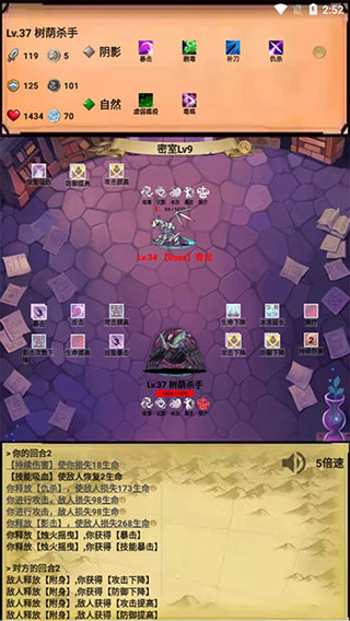 無盡的元素使（0）