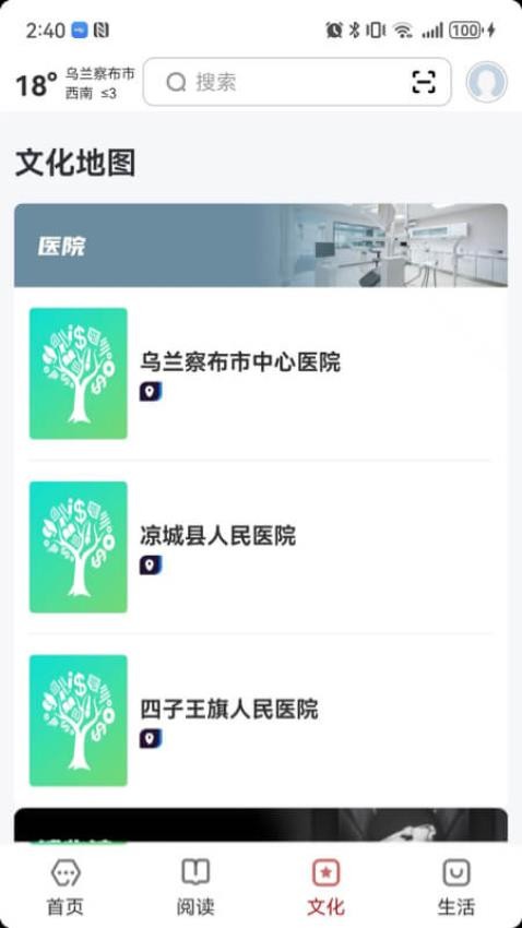 數(shù)字烏蘭察布（0）