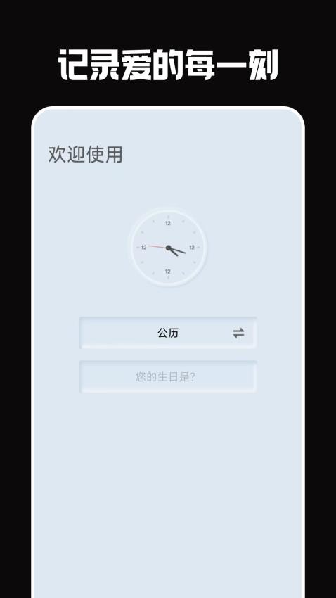 小小幸福（3）