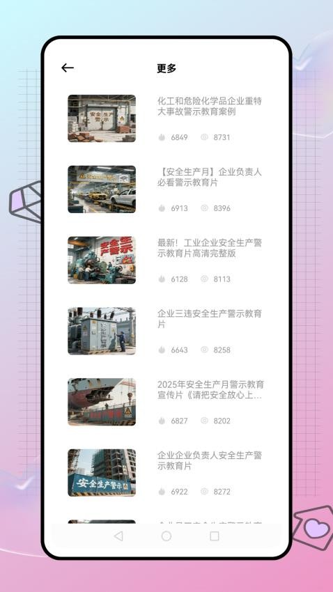 酷學(xué)（0）