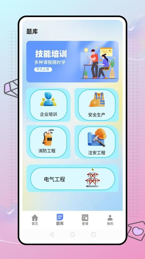 酷學(xué)（3）
