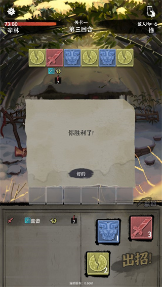 拔刀吧諸君（1）