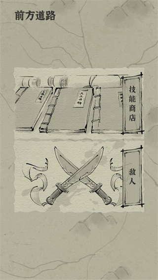 拔刀吧諸君（2）