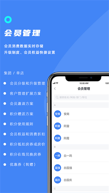 訂單來了（1）