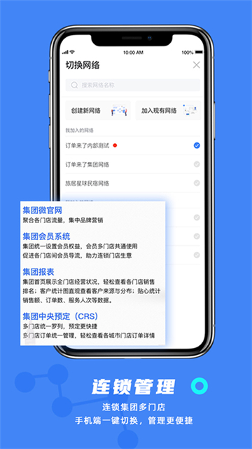 訂單來了（3）