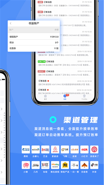 訂單來了（0）